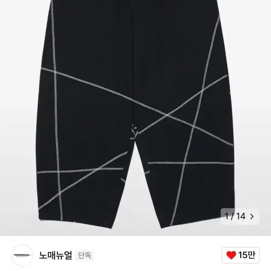 (L)노매뉴얼 S.L WIDE PANTS - BLACK