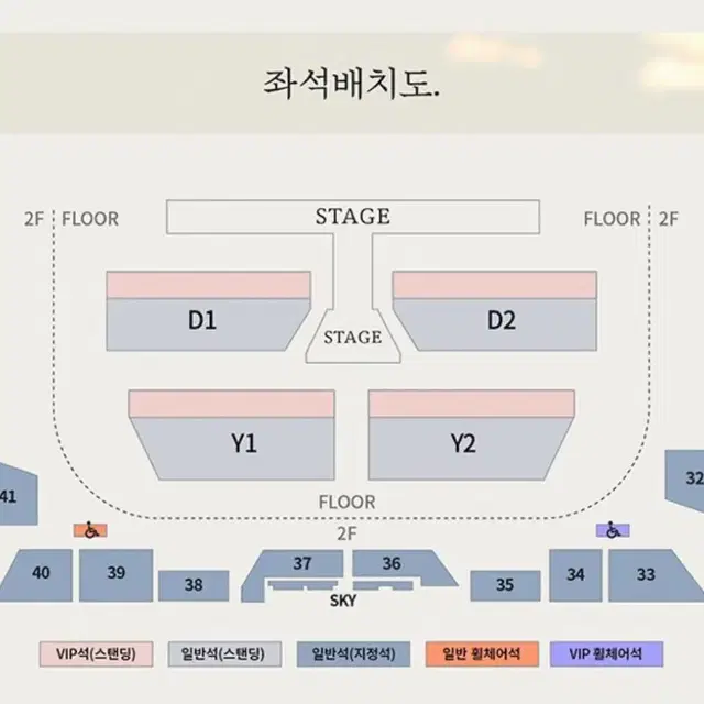 도영 콘서트 디어유스 양도