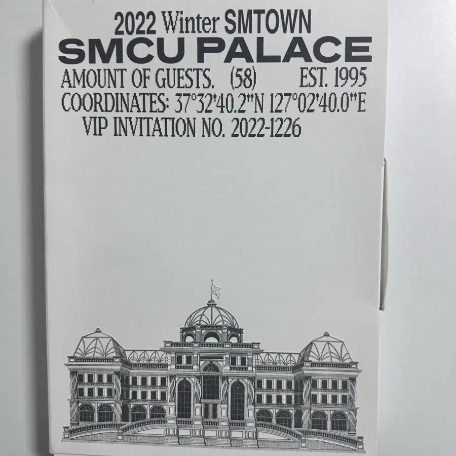 SMCU PALACE 앨범