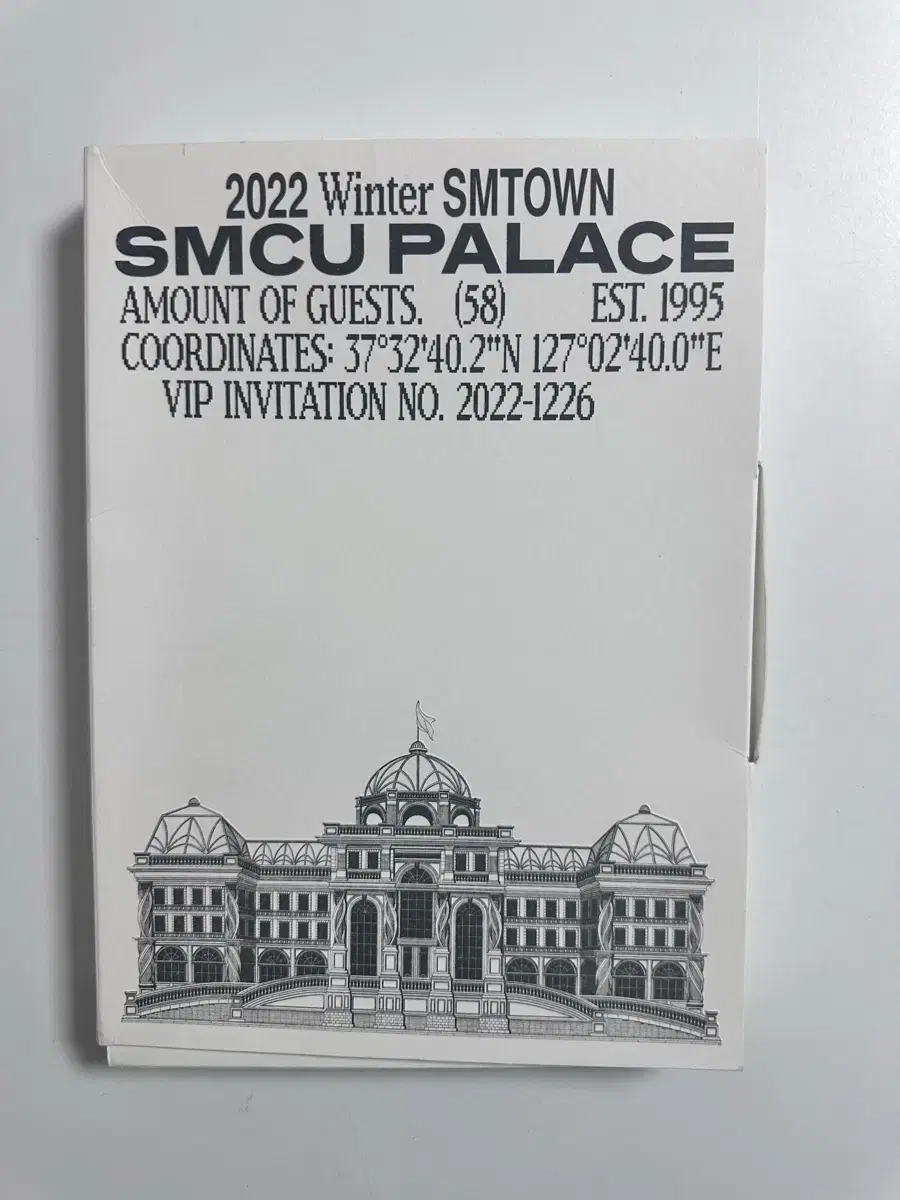 SMCU PALACE 앨범