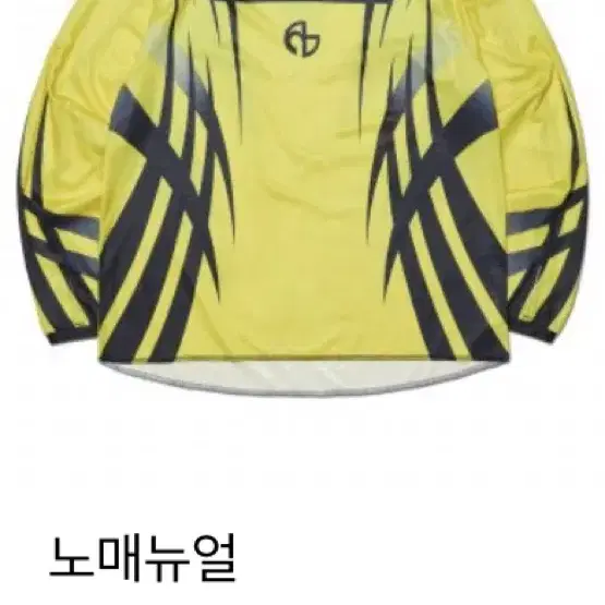 노메뉴얼 motocross jersey 져지 XL