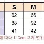 (새상품) 트렌치 미니 스커트 셋업