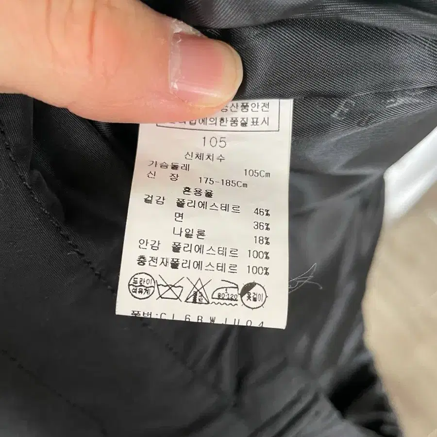 [2XL] 라일앤스콧 경량패딩 자켓