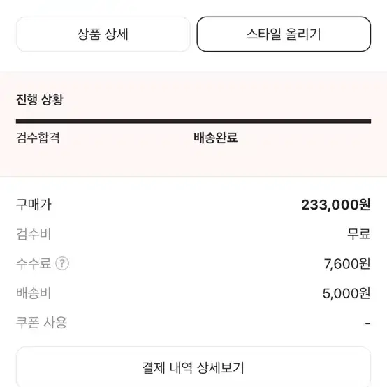 나이키 줌x베이퍼플라이 넥스트%3