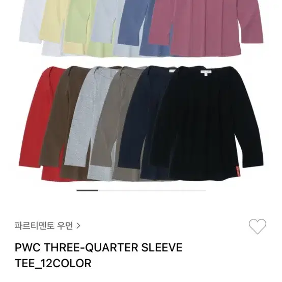 파르티멘토 보트넥 three-quarter sleeve tee