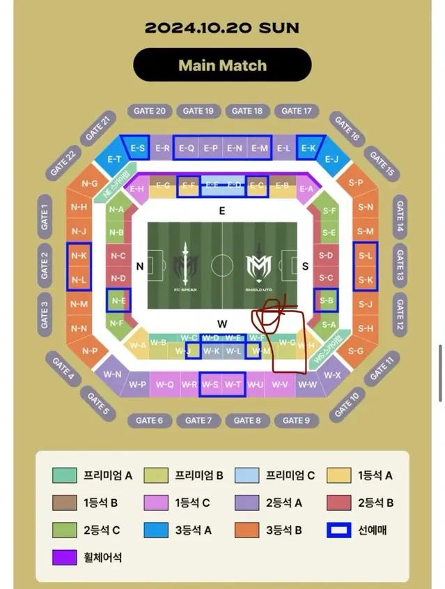 아이콘 매치 10월 20일 본경기 프리미엄B 2연석 판매