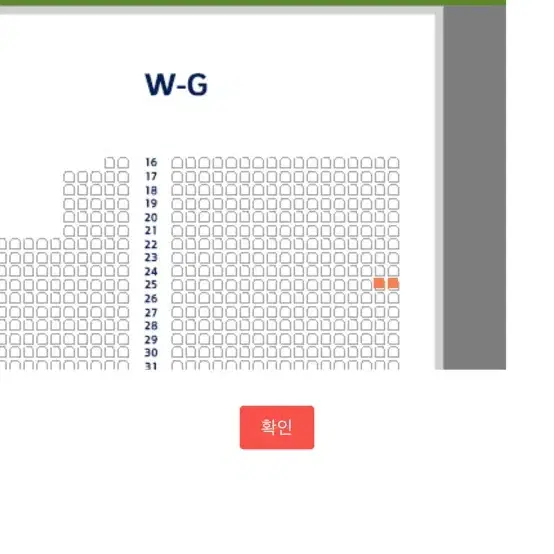 아이콘 매치 10월 20일 본경기 프리미엄B 2연석 판매