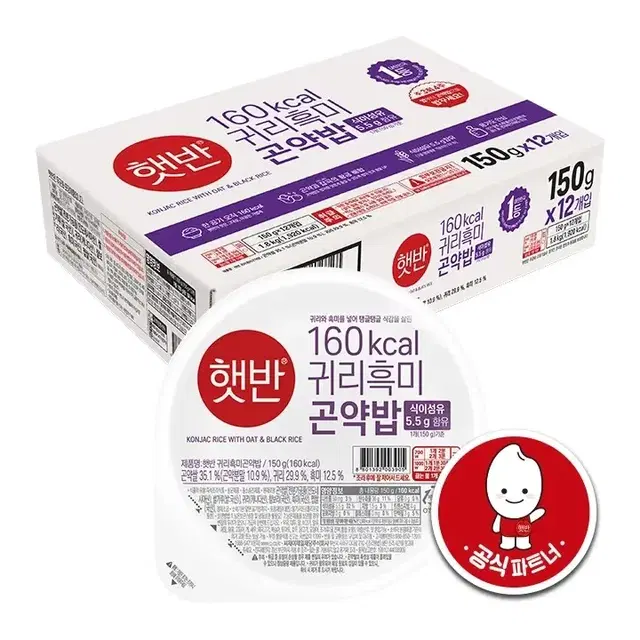 [무료배송] 햇반 귀리흑미 곤약밥 150g 12개