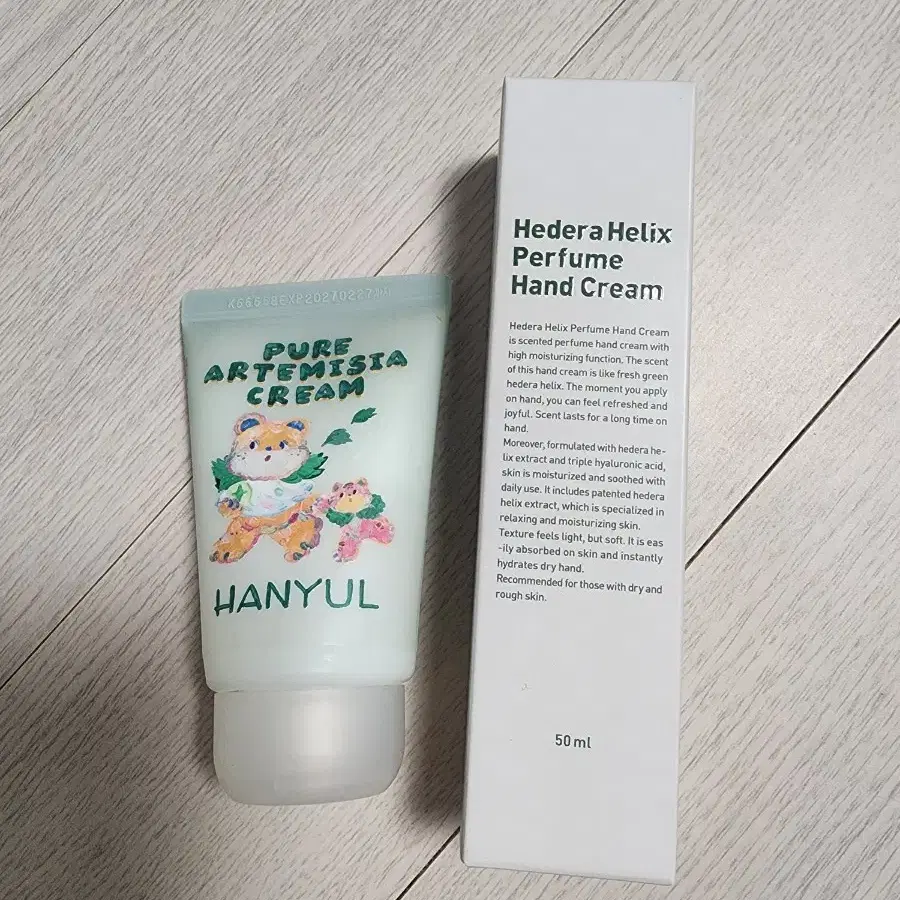 한율 어린쑥 수분진정 크림 50ml