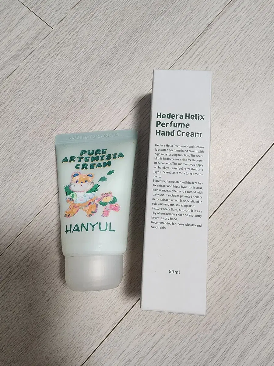 한율 어린쑥 수분진정 크림 50ml