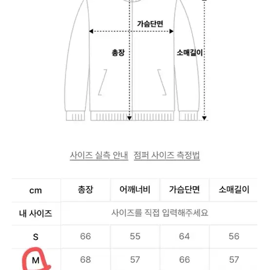 스컬프터 폴라텍 후리스 세트 (개별구매 가능)