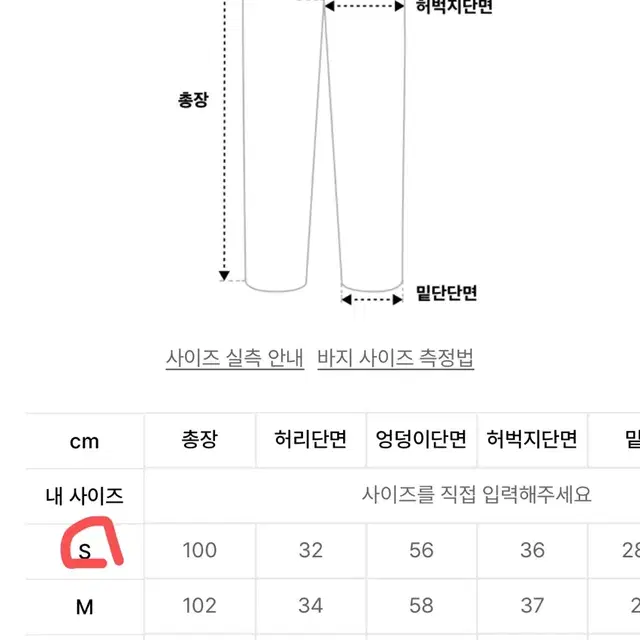 스컬프터 폴라텍 후리스 세트 (개별구매 가능)