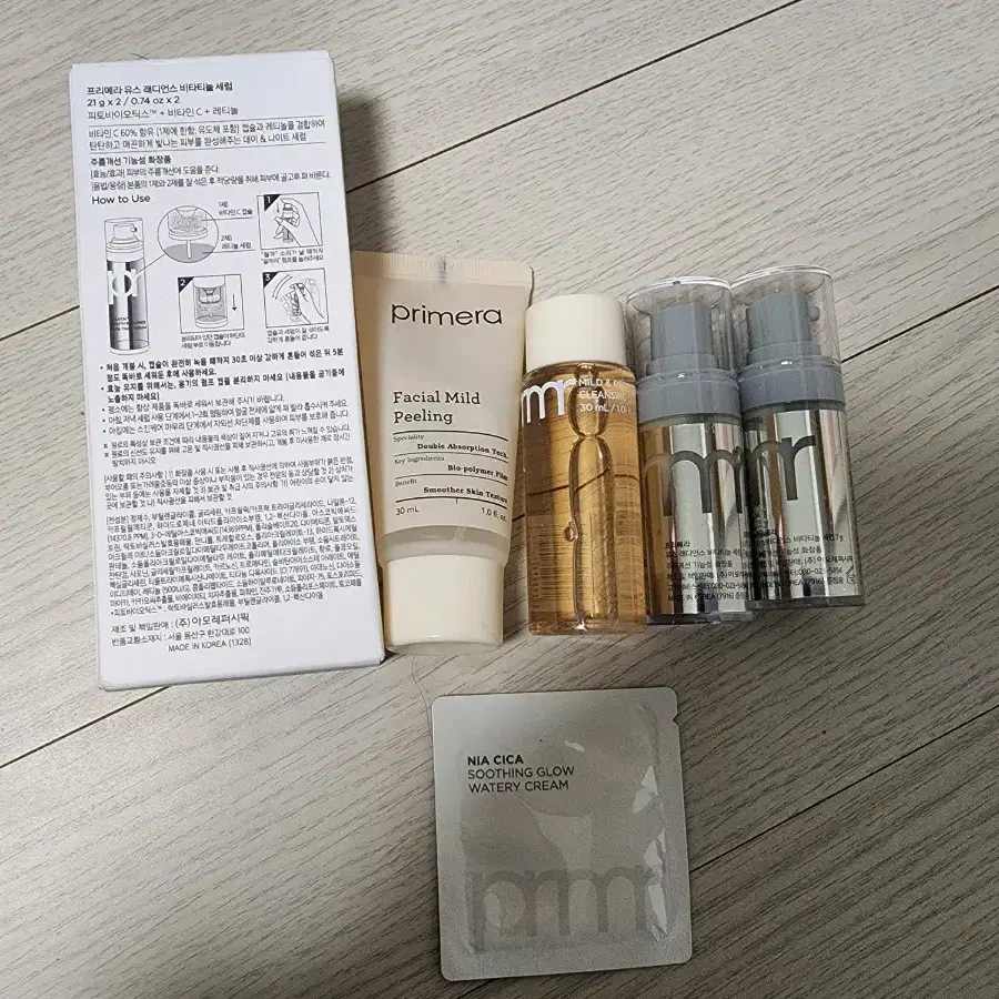 프리메라 비타티놀세럼 21g 2개 일괄