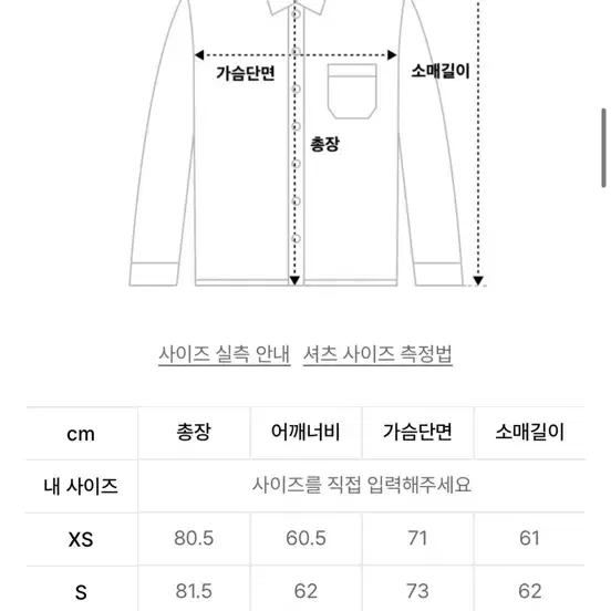 dnsr 오버사이즈 체크 셔츠 블랙 s 새상품