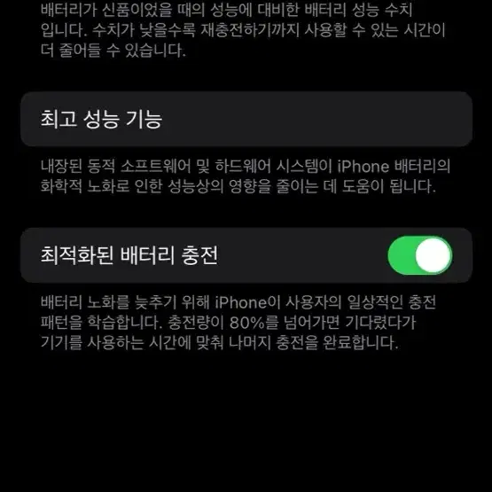 아이폰 12 pro 128GB 골드