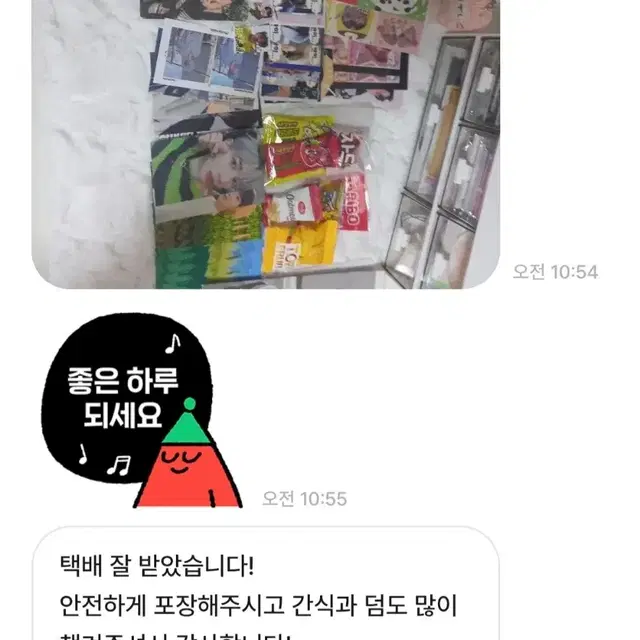 폭덤) 투바투 유닛 포카