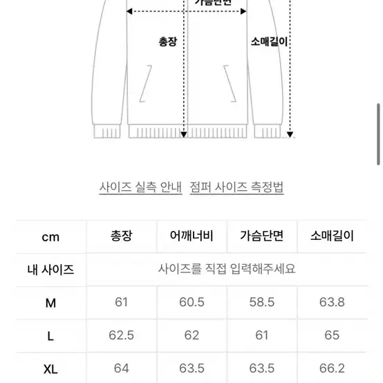 세터 패디드 후드집업 카멜 브라운 M