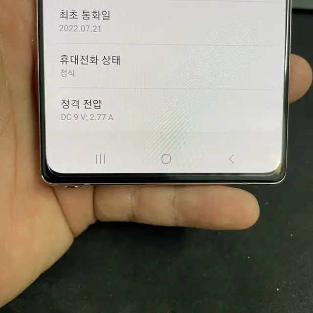 갤럭시노트20 256G 브론즈 S급!