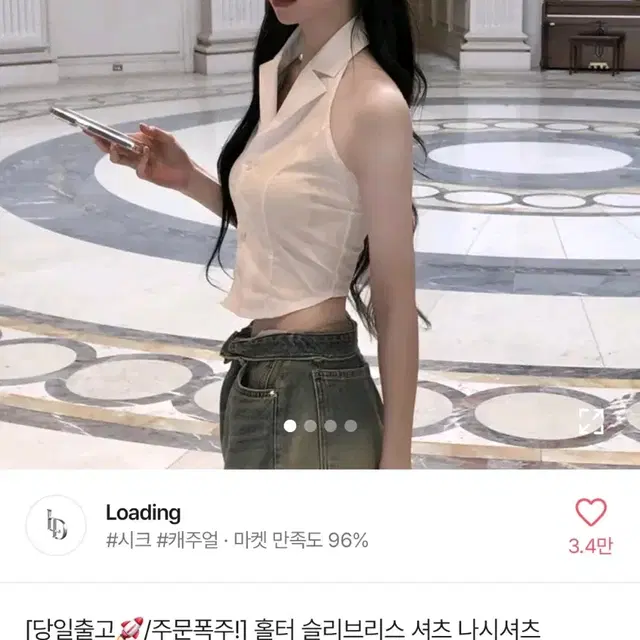 에이블리아쿠비클럽 애니원모어 로딩 홀터슬리브리스셔츠 나시셔츠 민소매셔츠