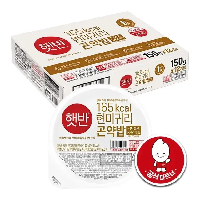 [무료배송] 햇반 현미귀리 곤약밥 150g 12개