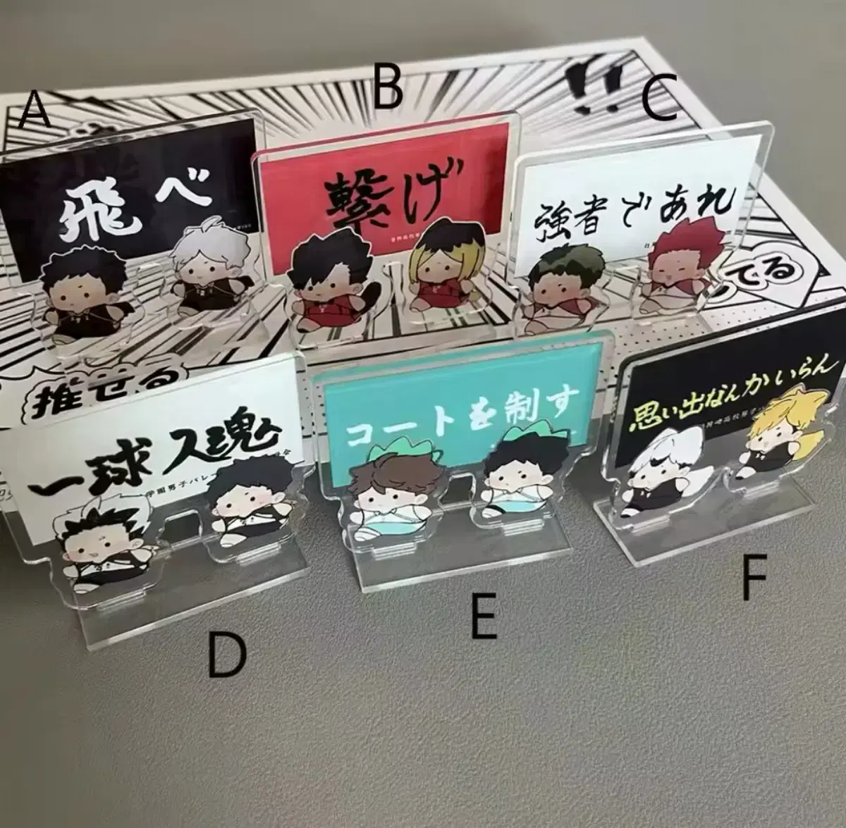 25% off clearance) haikyuu banner acrylic stand