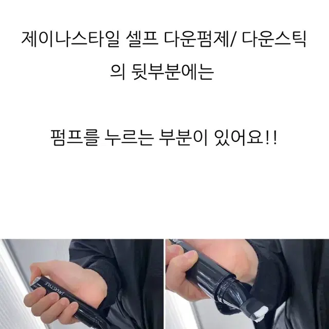 셀프 잔머리 다운펌