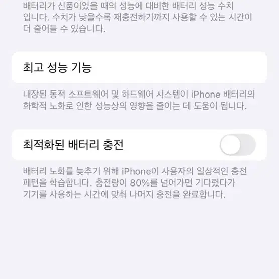 (풀박스) 아이폰14 블루 128GB SS급 중고