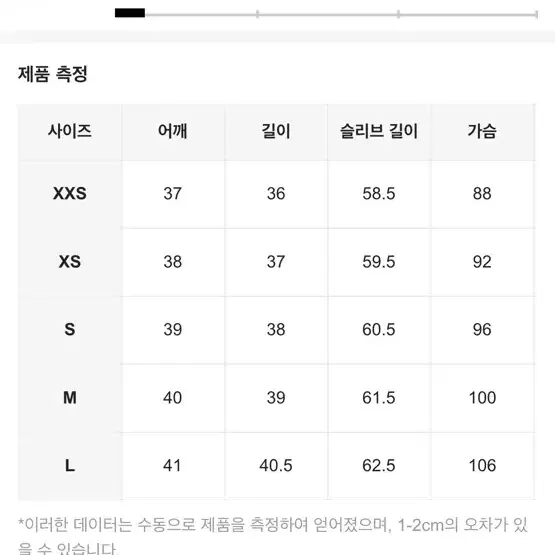 새상품 화이트셔츠 크롭 벨트 유니크 댄스 파티