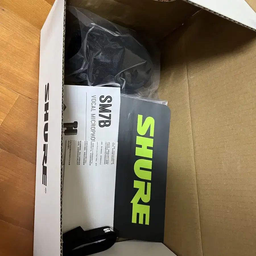 shure SM7B 마이크