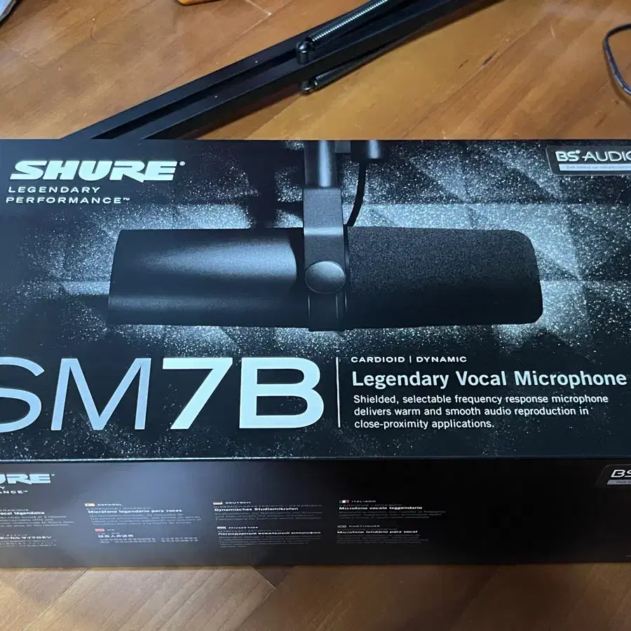 shure SM7B 마이크