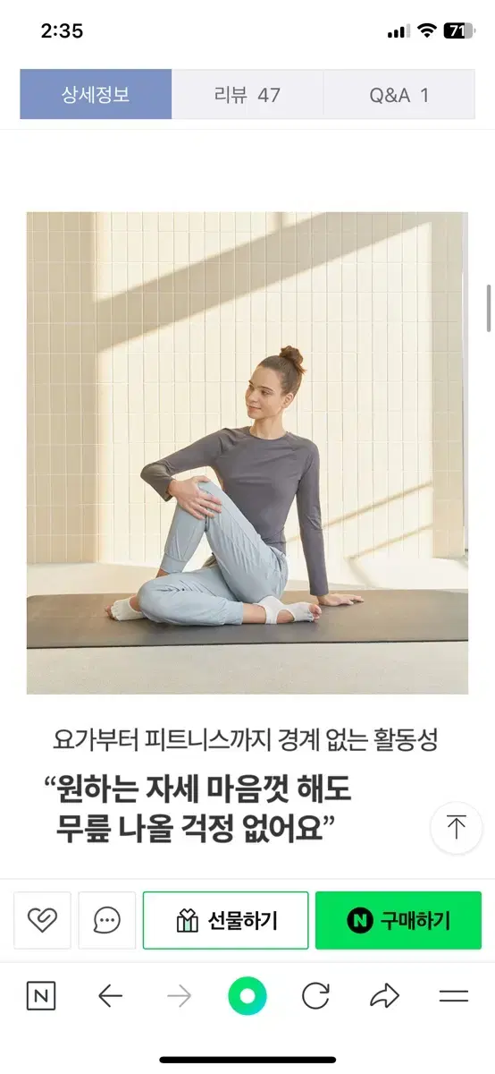 뮬라웨어 하이퍼 쿨 조거 팬츠 벨지안그레이 M