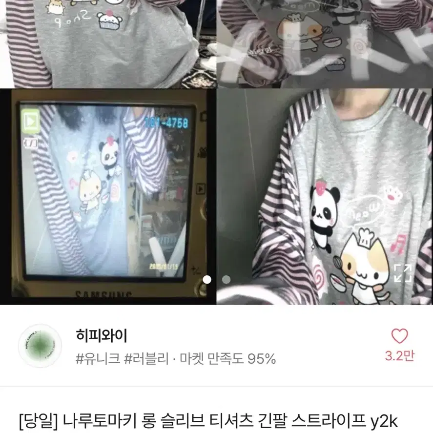 나루토마키 롱 슬리브 하라주쿠 긴팔티