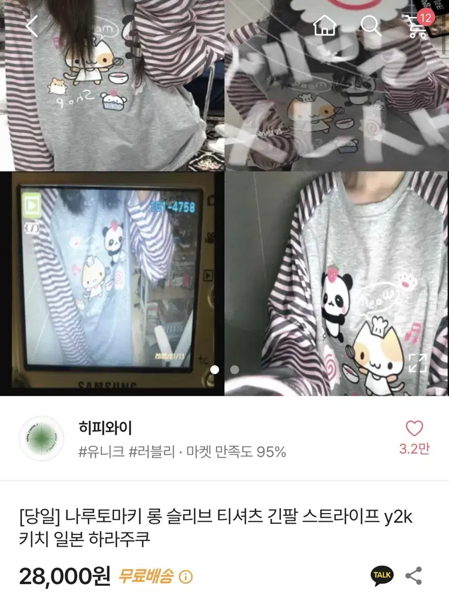 나루토마키 롱 슬리브 하라주쿠 긴팔티