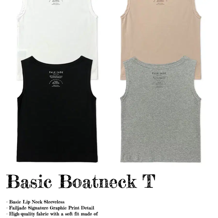 (새상품)페일제이드 basic boatneck t (black)