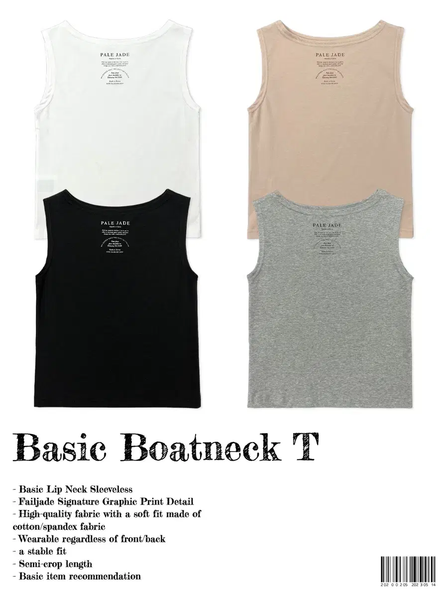 [새상품] 페일제이드 basic boatneck t black