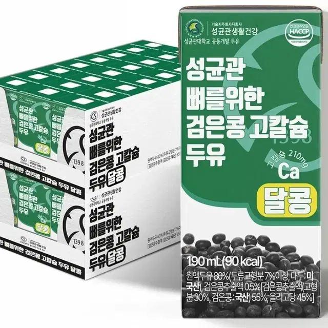 성균관 검은콩 고칼슘 두유 달콩 190ml 48개