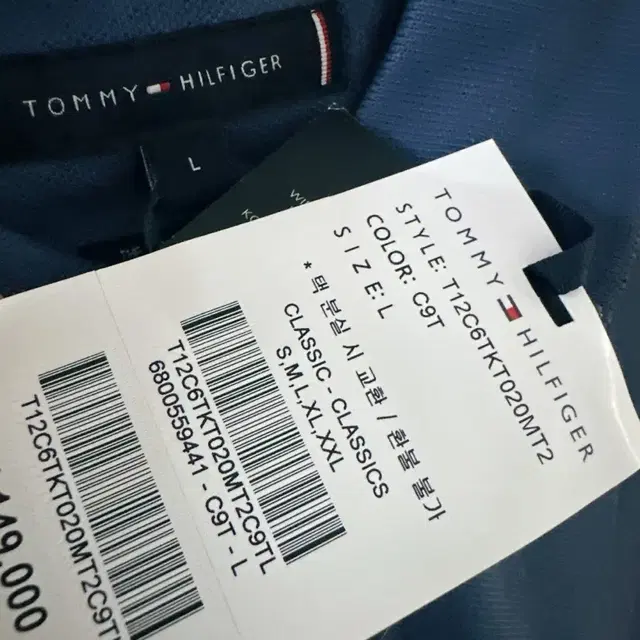 Tommy Hilfiger 타미힐피거 남성 라지 긴팔 티셔츠 새제품