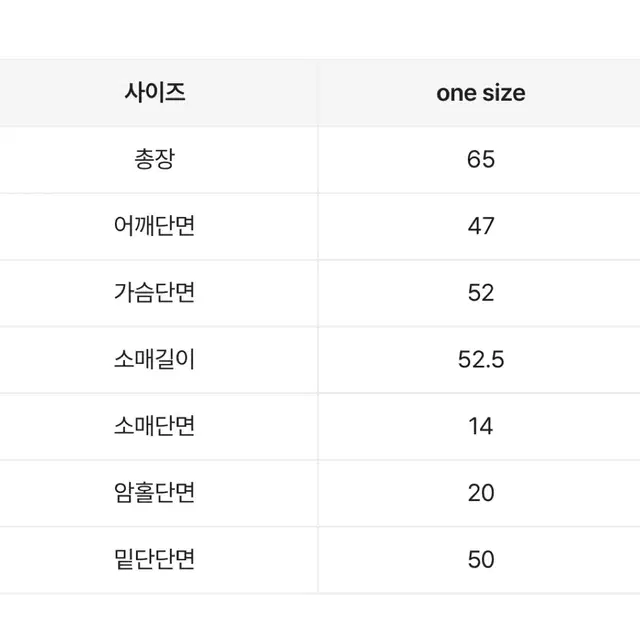 에이블리 꼬맹 레터링 시스루 티셔츠