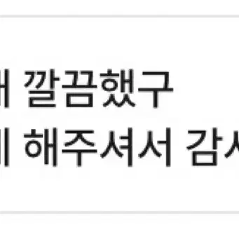 후기 모음