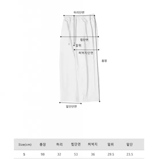 린넨 블레이저 팬츠 셋업 L