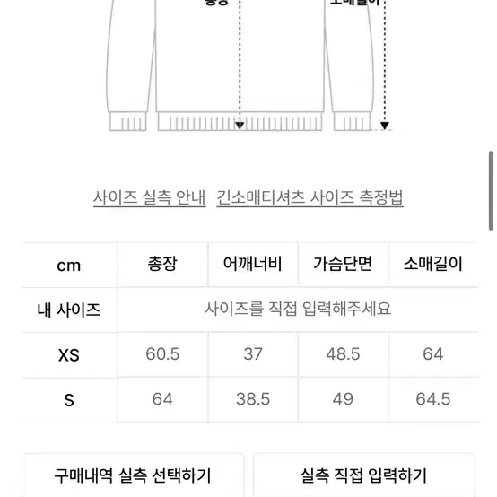 메종마르지엘라 캐시미어 가디건 판매해요