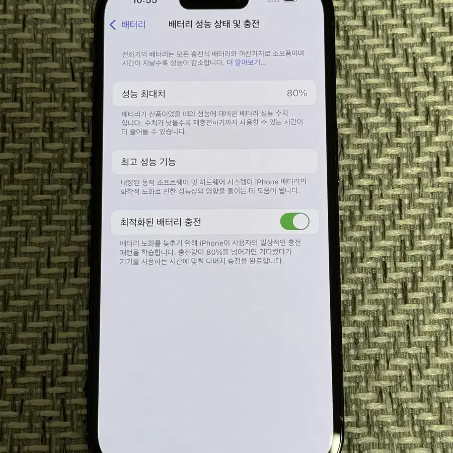 아이폰14pro 256기가 a급 판매합니다