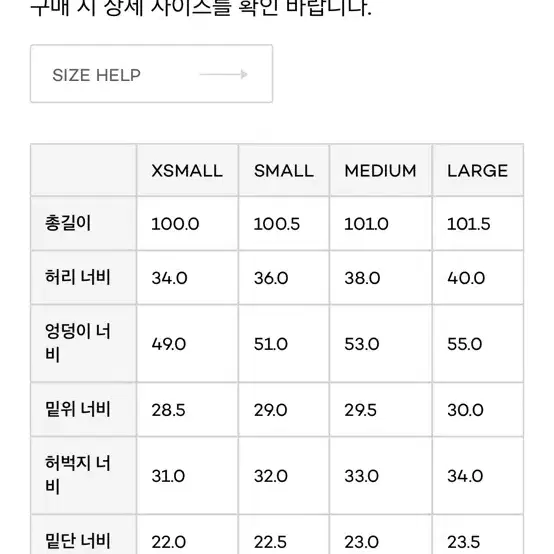 파사드패턴 클래식데님 빈티지 블랙 xs