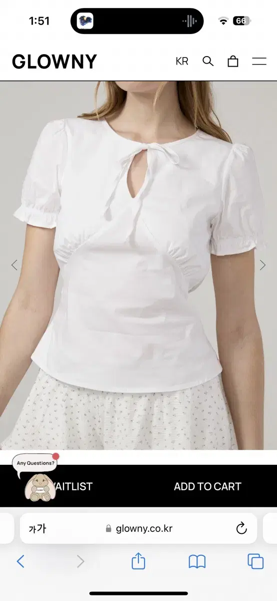 글로니 LILY PUFF BLOUSE TOP (WHITE)