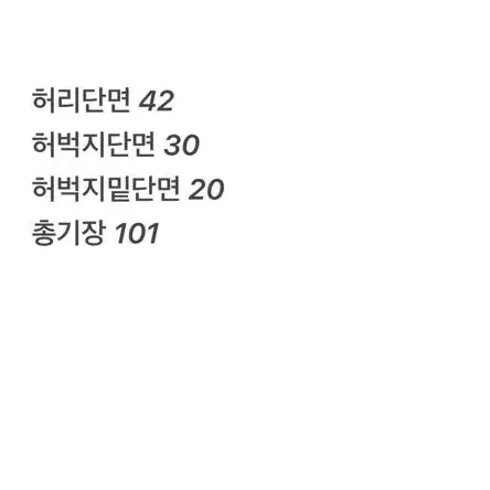 [ 정품/32 ] 로빈스 빈티지 와이드핏 데님 청바지