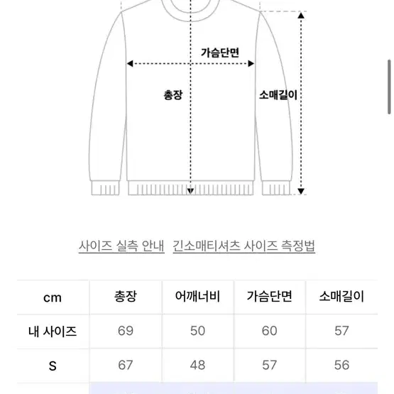 굿라이프웍스 케이블 크루넥 스웨터 니트 아이보리