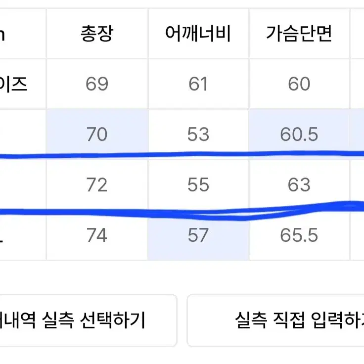 유니폼브릿지 스트라이프 티셔츠 (L)