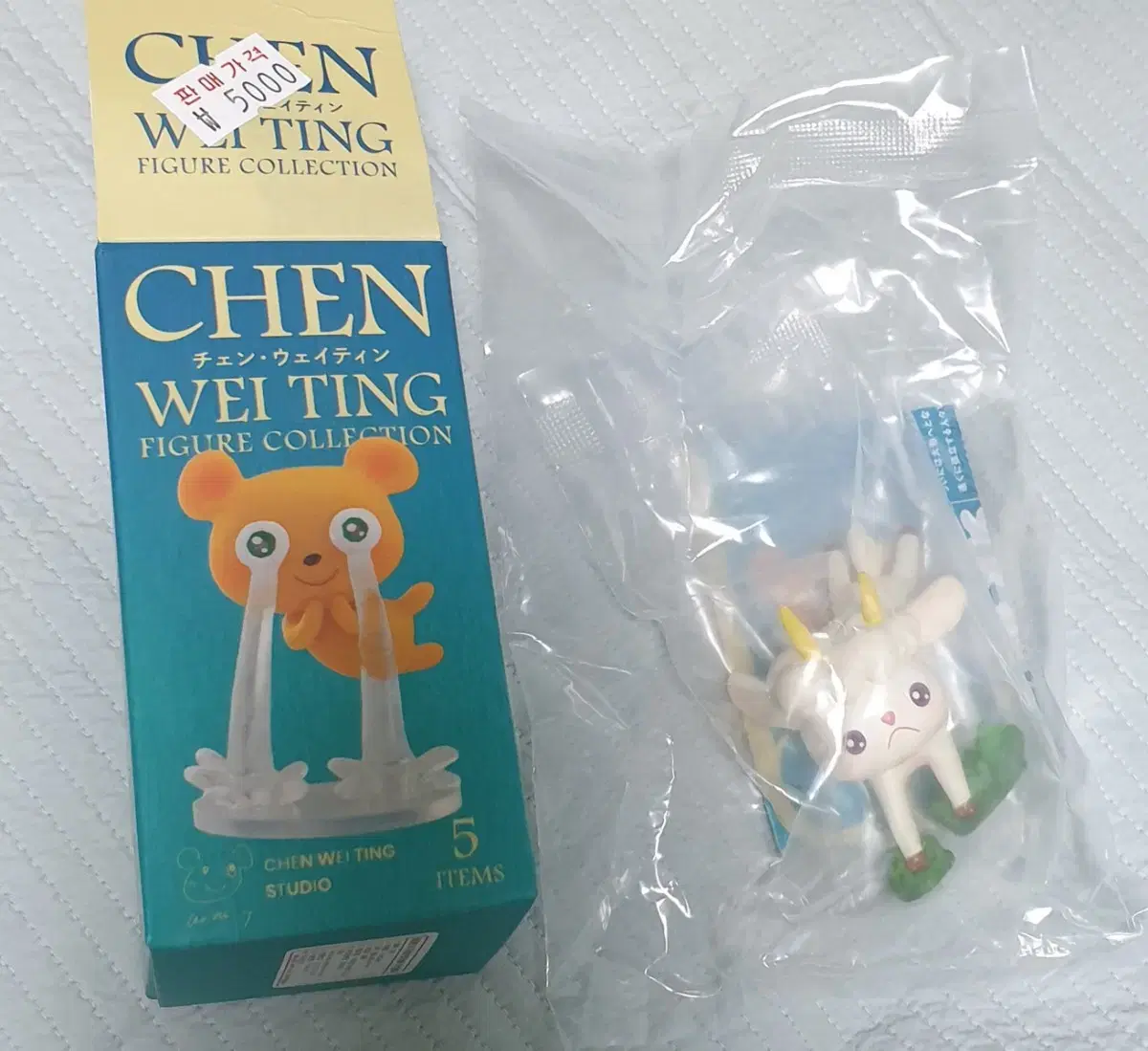 KEELIPANT CHEN WEI TING chen Weighted Gacha Yang Figure (Unsealed)