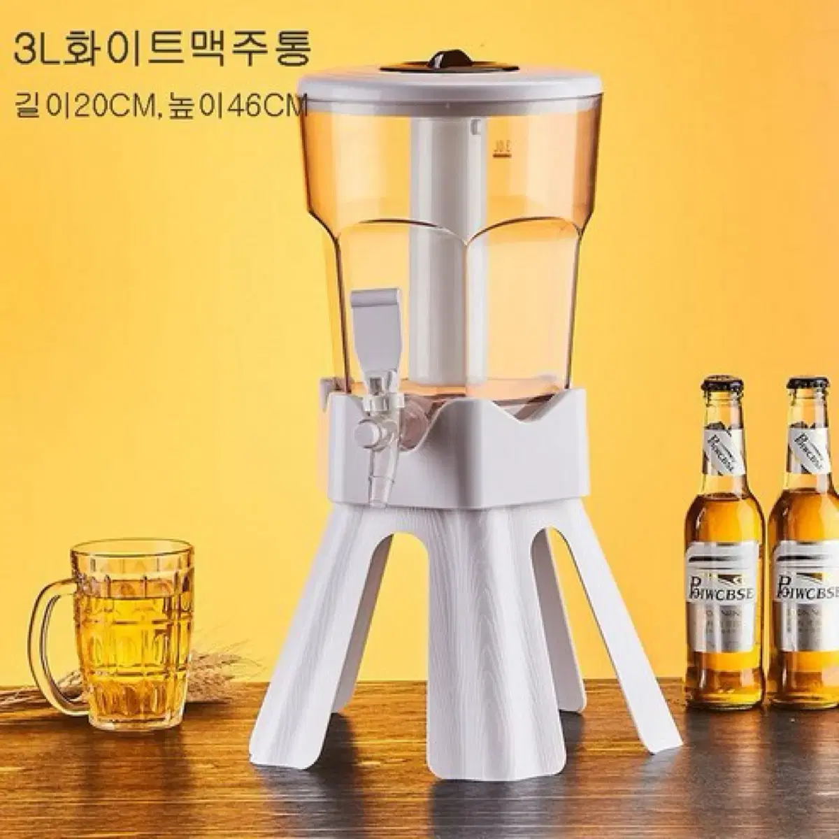 맥주 타워 디스펜서 3L 가정용 소맥 생맥주 제조기 디스펜서 혼술 파티