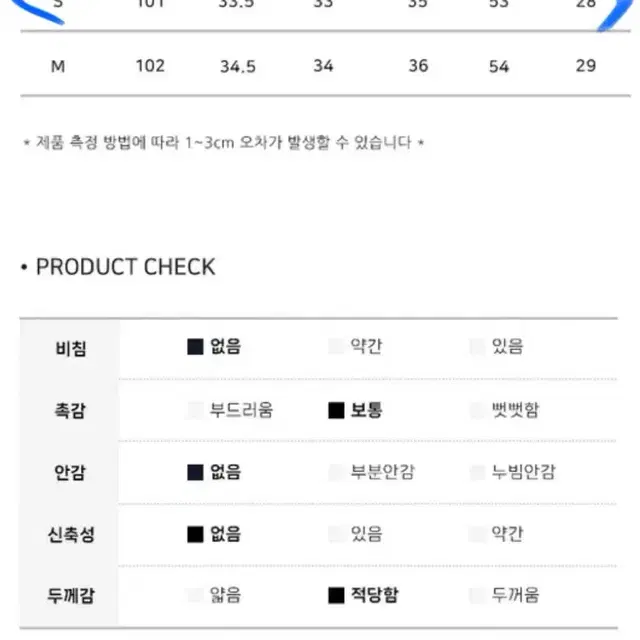 에이블리) 핀턱 워싱 스냅 와이드 데님 흑청 S